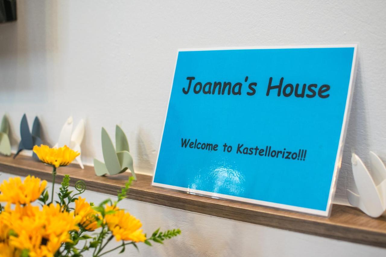 Joanna'S Home Meyísti エクステリア 写真